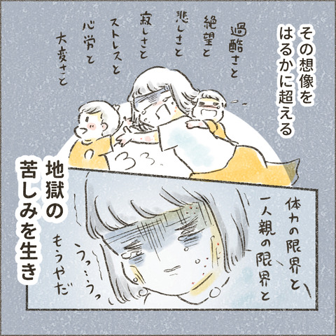 2004_大学へ行く2_出力_004