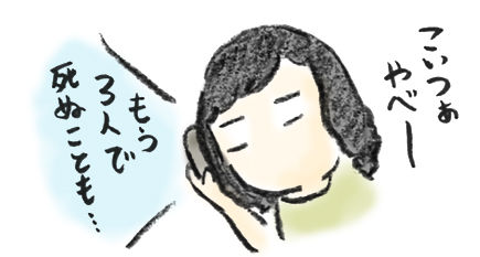 20190713_3