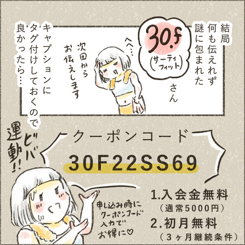 30f_1_出力_009