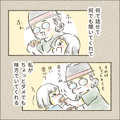 Live202301110_ダブル凹み_出力_006