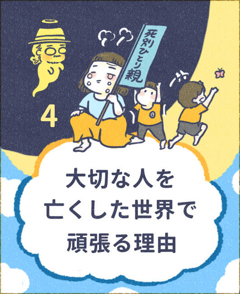 202509_頑張る理由4_出力_001