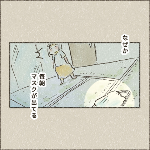 Live20231117_意味がわからん_出力_004