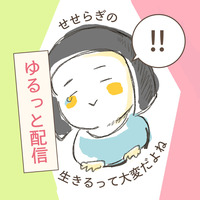 17LIVE_プロフィール