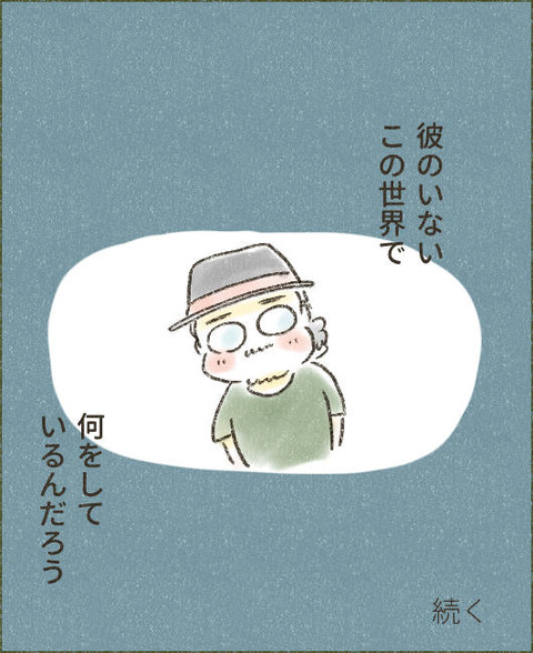 202509_頑張る理由1_出力_010