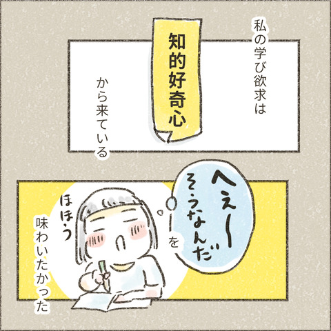 2004_大学へ行く6_出力_002