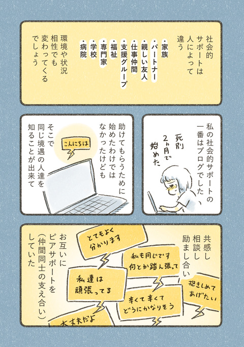 Book3_方法1_ダメでもいい_出力_009