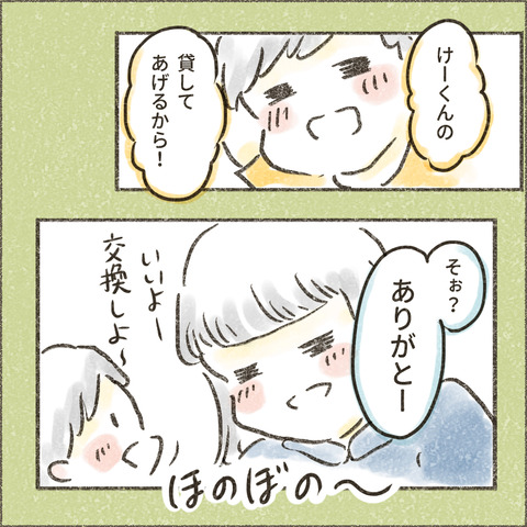 Live20240216_療育が終わる日53_出力_003