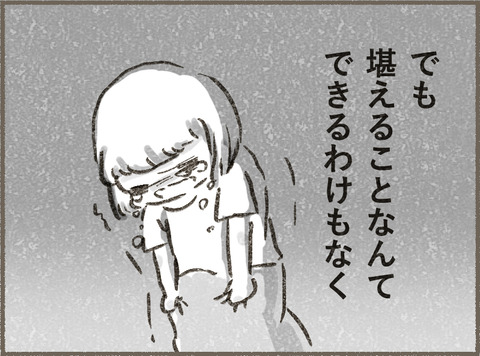 Book3_イントロ4_出力_002