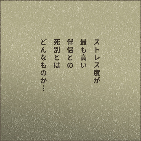 Live20240125_療育が終わる日36_出力_002