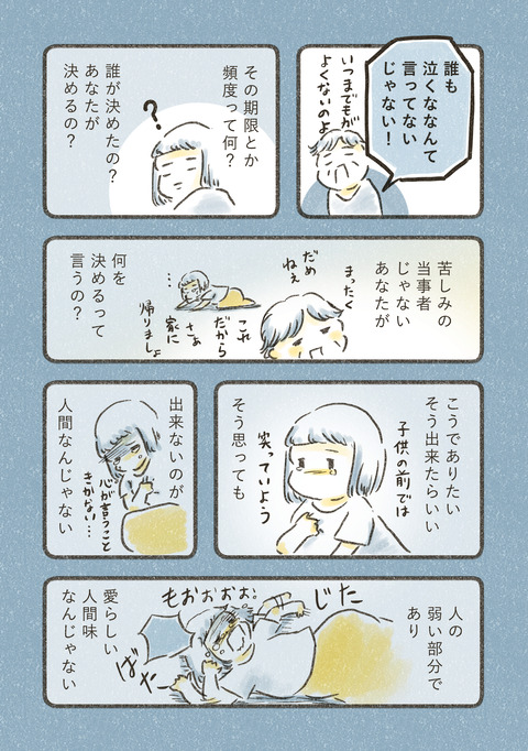 Book3_方法1_ダメでもいい_出力_005
