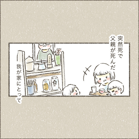 Live20231015_倒れたら_出力_002