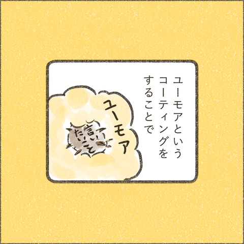 Book3_SNS_6ユーモア5_出力_001