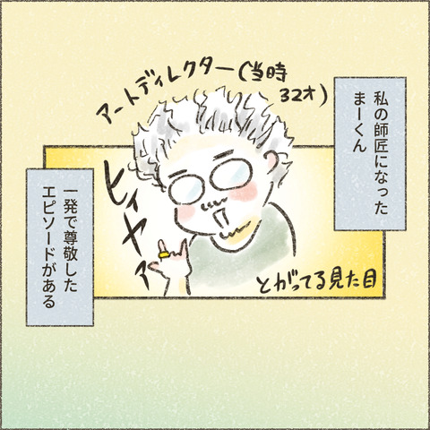 202501_この一年で6_出力_002