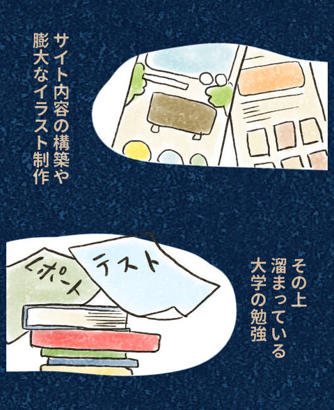 202506_クラファンを終えて3_出力_002