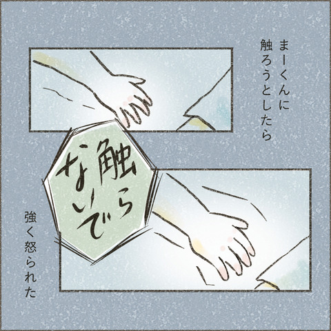Live20230926_療育が終わる日22_出力_006