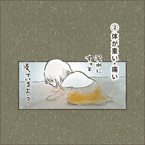 Live20240125_療育が終わる日36_出力_004