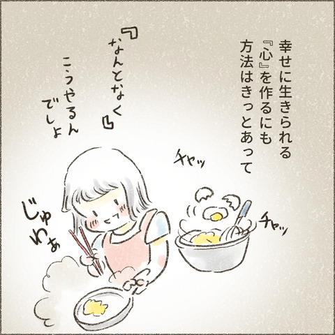 2004_大学へ行く4_出力_007