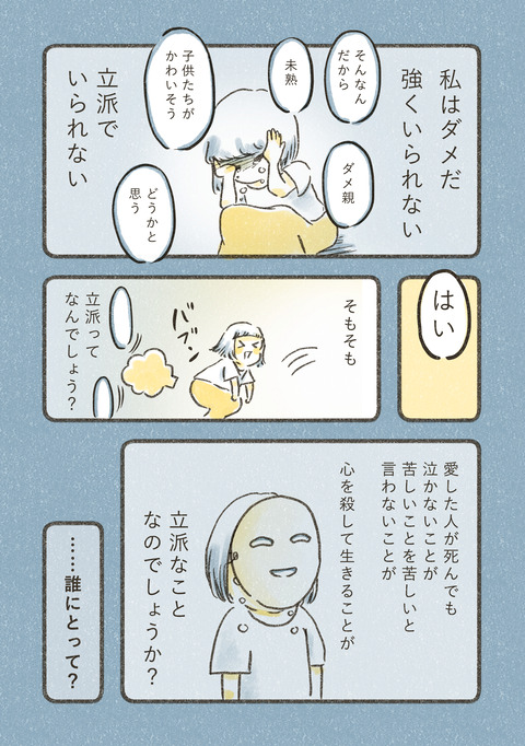 Book3_方法1_ダメでもいい_出力_004