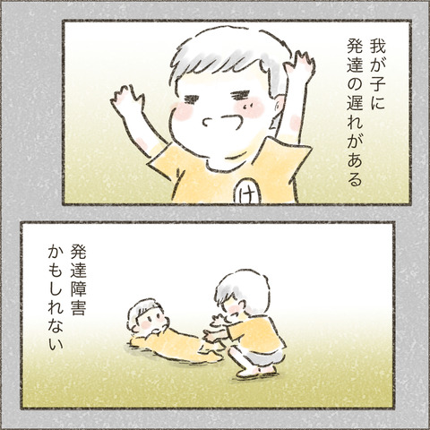 Live20230826_療育が終わる日15_出力_005
