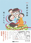 スクリーンショット 2026-04-10 17.22.14