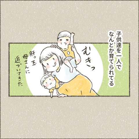 Live20240207_ダウン_出力_007