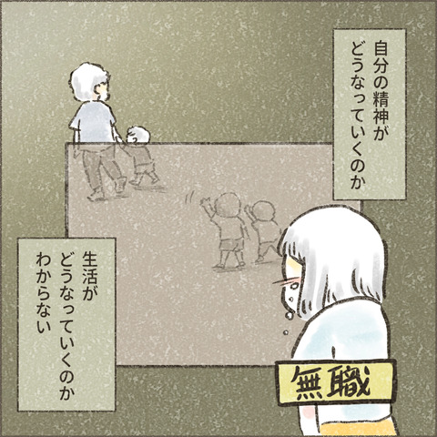 Live20240126_療育が終わる日37_出力_005