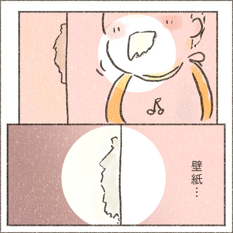 Live20230605_療育が終わる日5_出力_003