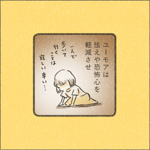 Book3_SNS_6ユーモア9_出力_001