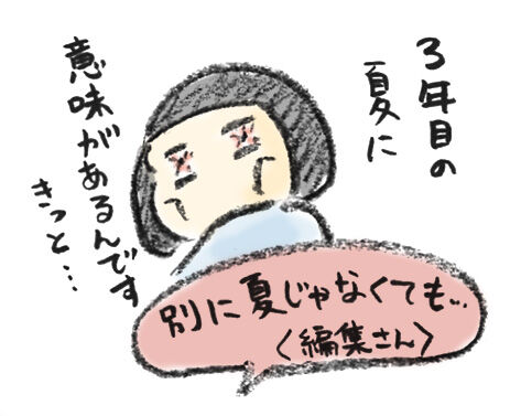 20200816_4