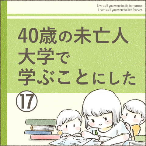 2004_大学へ行く17_出力_001