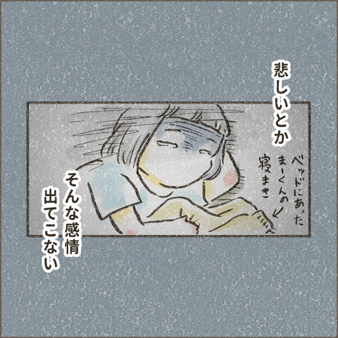 Live20231002_療育が終わる日29_出力_003