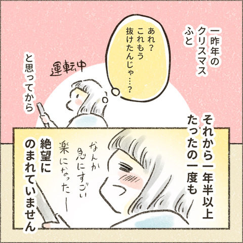 Kindle出版に至るまで2_出力_005