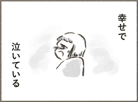 Book3_イントロ1_出力_002