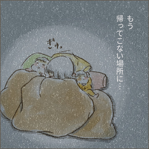 Live20240208_療育が終わる日45_出力_008