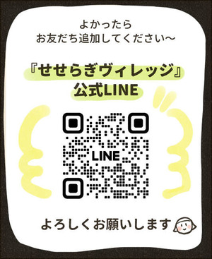 20251213_制作中_出力_004