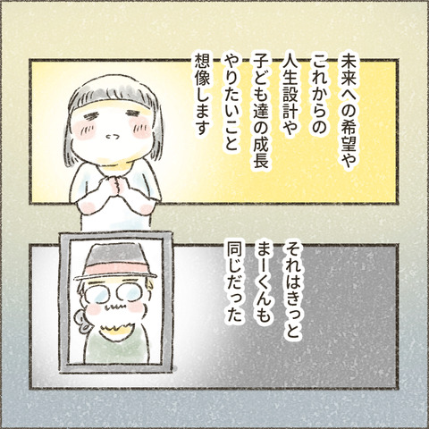 202501_この一年で9_出力_003