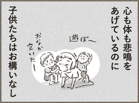 Book3_イントロ3_出力_005