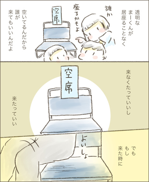 live20220915_子供達14_出力_004