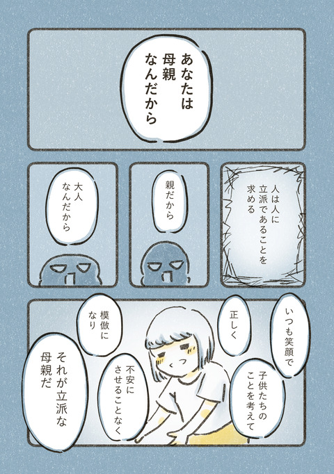 Book3_方法1_ダメでもいい_出力_001