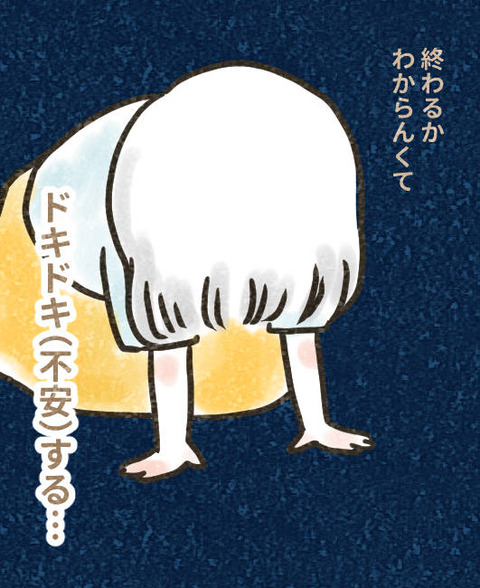 202506_クラファンを終えて5_出力_005