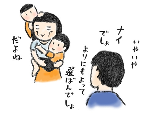 20180629_3