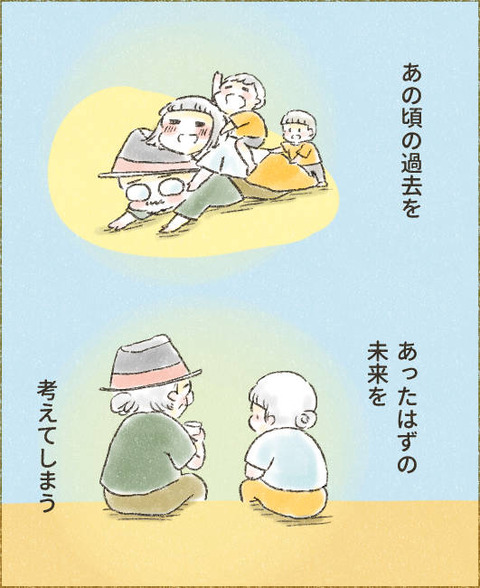 202509_頑張る理由6_出力_005