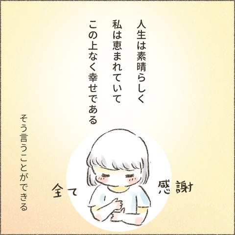 2004_大学へ行く2_出力_007