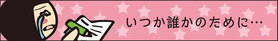 banner_article_20171202_b