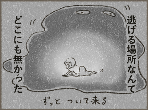 Book3_イントロ4_出力_006