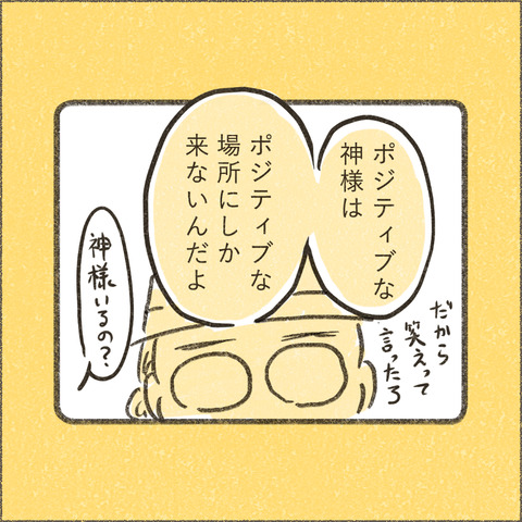 Book3_SNS_6ユーモア11_出力_002