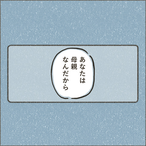 Book3_SNS_3ダメでもいい1_出力_001