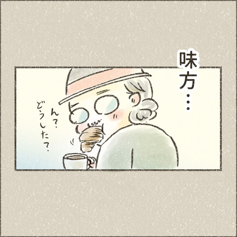 Live202301110_ダブル凹み_出力_005