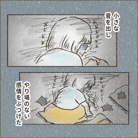 Live20231002_療育が終わる日29_出力_005