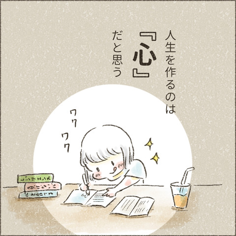 2004_大学へ行く4_出力_004